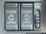 【両側パワースライドドア】スマートキーや運転席のスイッチで後席両側スライドドアの開閉が可能♪電動だから力を入れてドアを開ける必要が無く、小さなお子様でも簡単に開け閉めでき快適です♪
