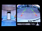 空の上から見下ろすように車の全周囲が表示されるアラウンドビューモニター☆駐車が得意になるとお出掛けも楽しくなります♪