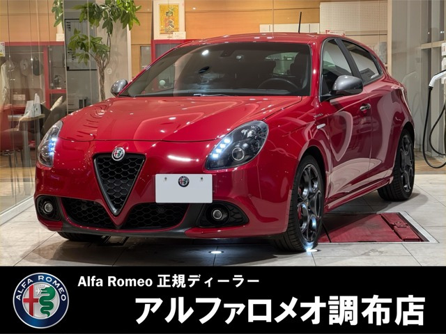 ジュリエッタヴェローチェ