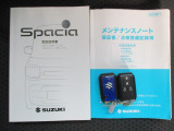 解錠・施錠、パワースライドドアの操作、ブルーの多機能なスマートキーをセットでご用意しました。メンテナンスノート付で安心。