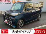 ダイハツ タントカスタム