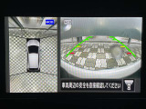 アラウンドビューモニター。前後左右の4つのカメラで車を上から見たような映像をナビ画面に映すので人や物を確認できとても安全です。