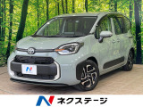 沖縄県内での販売・登録が条件※宮古島除く