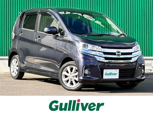 デイズ ハイウェイスターX 修復歴無し