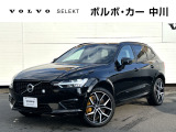 北欧流のラグジュアリーを体現したXC60。伝統的なスカンジナビアン・デザインを継承しながら、躍動感にあふれ優雅な雰囲気を身にまとう、新しい潮流を具現化したスタイリングです。