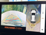 【パノラミックビューモニター】専用のカメラにより、上から見下ろしたような視点で360度クルマの周囲を確認することができます☆死角部分も確認しやすく、狭い場所での切り返しや駐車もスムーズに行えます。