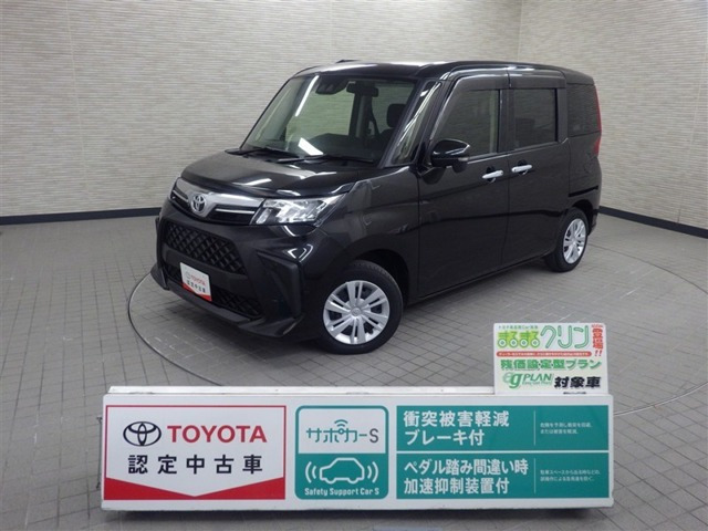 ルーミー 1.0 G （5BA-M900A）