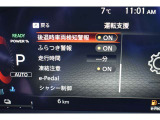 衝突被害軽減ブレーキや踏み間違い防止など最新安全装備搭載!