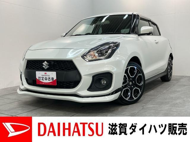スイフト 1.4 スポーツ スズキ セーフティ サポート非装着車 