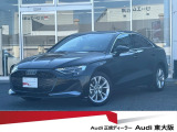 アウディ A3セダン