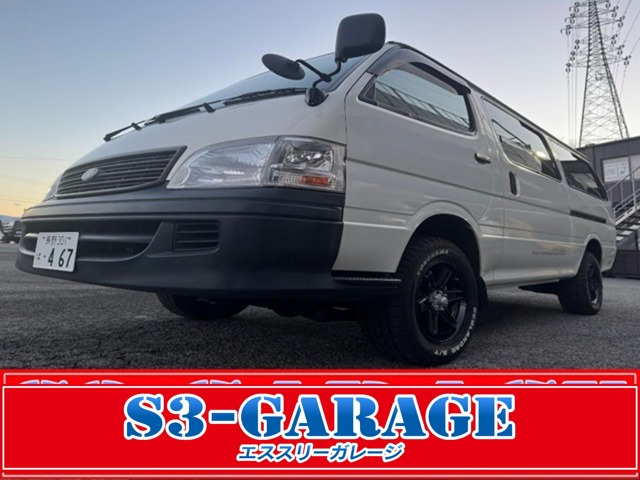 ハイエース3.0 デラックス ロング ディーゼル 4WD