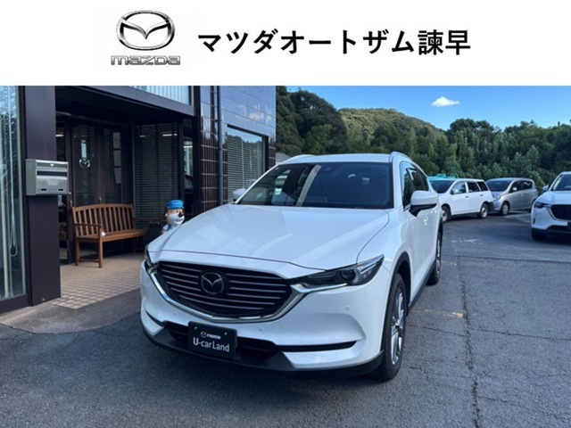 CX-8  2.5 25S プロアクティブ