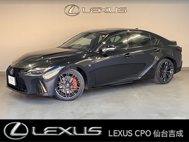 IS500 Fスポーツ パフォーマンス ファースト エディション