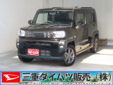気になるお車がございましたら、見積依頼 ・ 来店ご予約等、お気軽にお問合せ下さい。  他県からのお問い合わせも受け付けております。但し別途費等かかりますので、詳しくはスタッフまで!