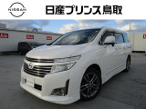 日産 エルグランド