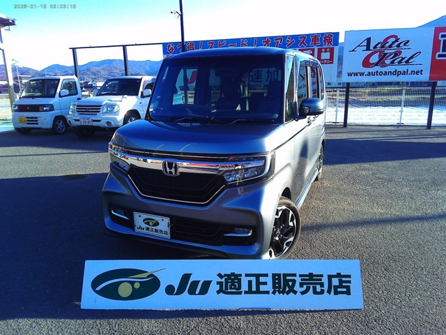 N-BOXカスタム G EX ターボ ホンダセンシング 