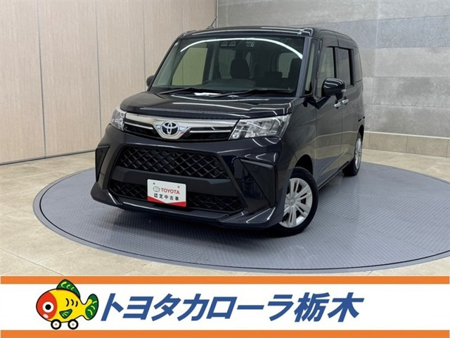 ルーミー 1.0 G （5BA-M900A）