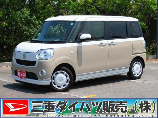 ムーヴキャンバス G メイクアップ リミテッド SAIII 