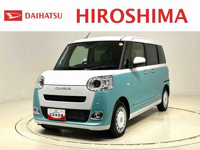 ムーヴキャンバス  ストライプス G