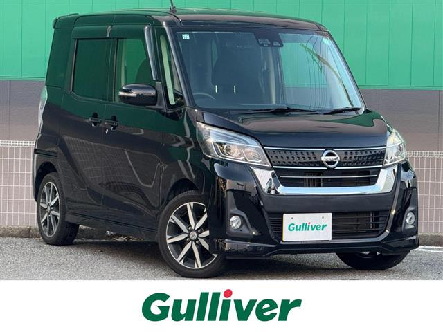 デイズルークスライダー ハイウェイスター Gターボベース修復歴無し