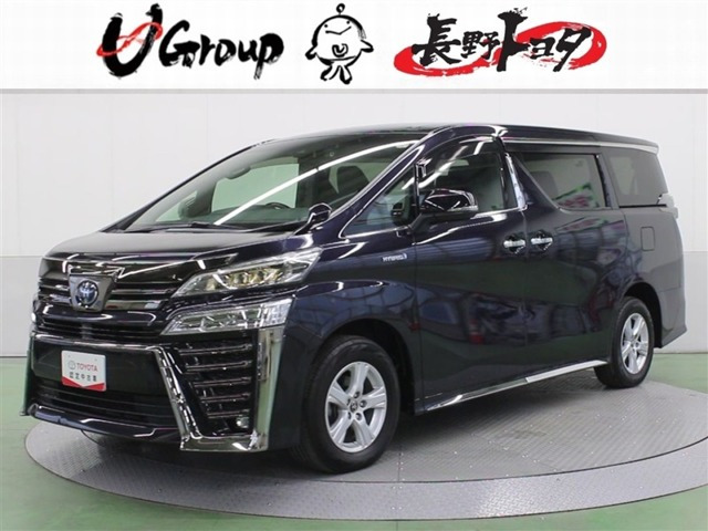 ヴェルファイアハイブリッド 2.5 Z ゴールデンアイズ E-Four 4WD