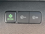 【ECONモード(イーコン)】クルマの動きを管理するシステムです。燃費を優先に自動制御されるもので、低燃費走行を自然にできるようになります。