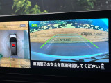 【アラウンドビューモニター】専用のカメラにより、上から見下ろしたような視点で360度クルマの周囲を確認することができます☆死角部分も確認しやすく、狭い場所での切り返しや駐車もスムーズに行えます。
