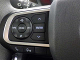 ステアリングスイッチ装備!運転しながら手元でオーディオの操作などができます。