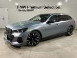BMW i5ツーリング M60 xドライブ 4WD