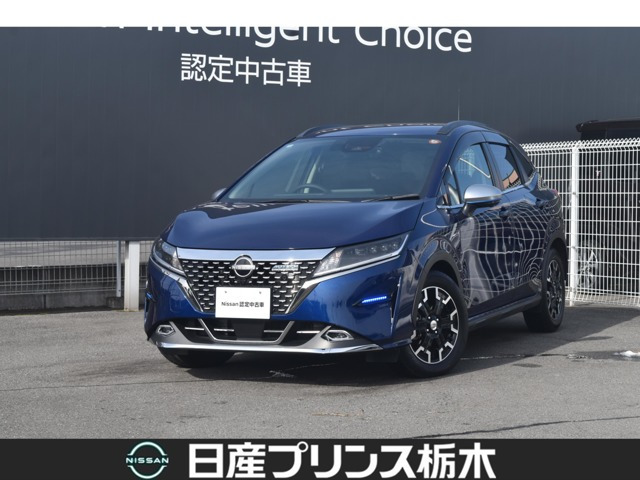 ノート 1.2 AUTECH クロスオーバー