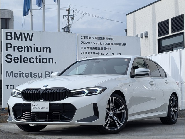 3シリーズセダン 318i Mスポーツ 