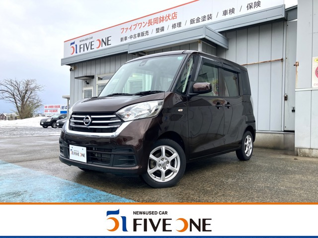 デイズルークス X 4WD