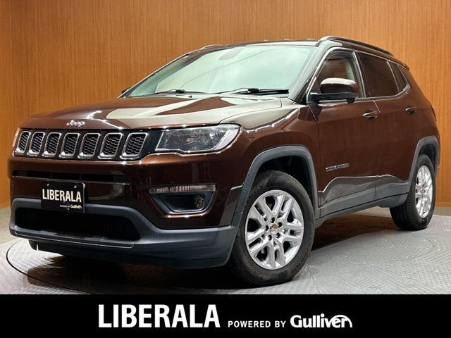 コンパスロンジチュード修復歴無し