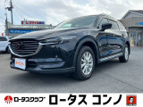 CX-8 2.2Lディーゼルターボ 4WD入荷しました!