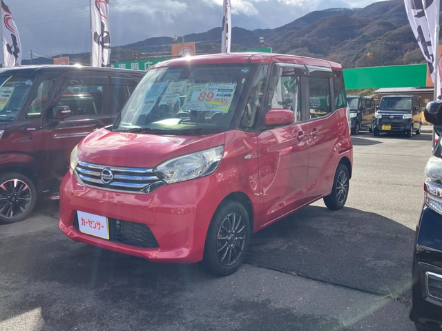 デイズルークス S 4WD 