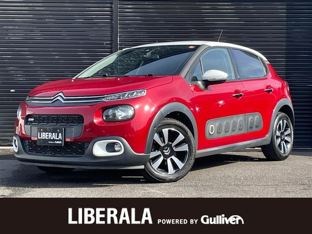 C3シャインワンオーナー 修復歴無し