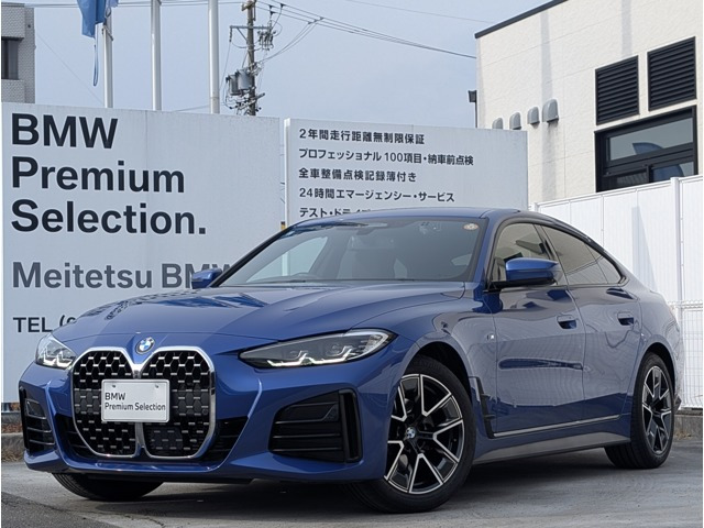 4シリーズグランクーペ420i Mスポーツ