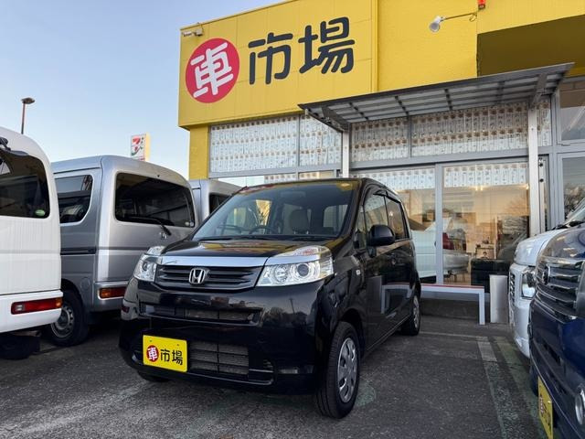 ライフC コンフォートスペシャル