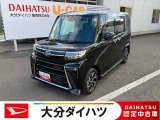 ダイハツ タントカスタム