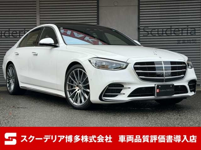 SクラスS450d 4マチック AMGラインパッケージ(ISG) 4WDオパリスホワイト