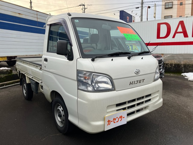 ハイゼットトラック スペシャル 3方開 4WD