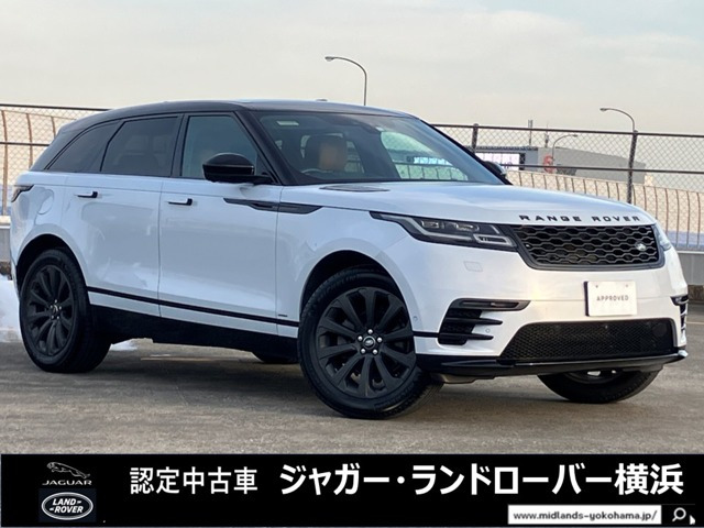 レンジローバーヴェラールRダイナミック HSE 2.0L D180 ディーゼル 4WD