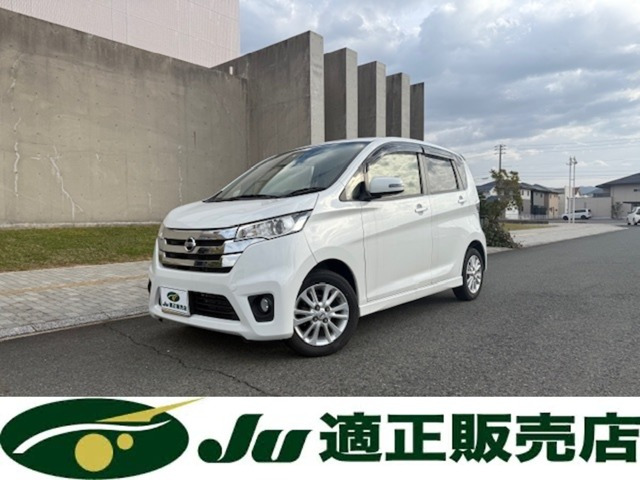 デイズ ハイウェイスターX Vセレクション+SafetyII 