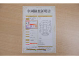 【車両検査証明書】店頭にてクルマの状態が一目で分かる検査証明書を公開中。トヨタ認定検査員が厳しく査定し、状態を点数と図解で表示しています。修復歴はもちろん、傷やヘコミの箇所や程度がご確認いただけます。