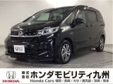 ホンダ フリード+
