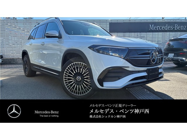 EQB250 AMGラインパッケージ