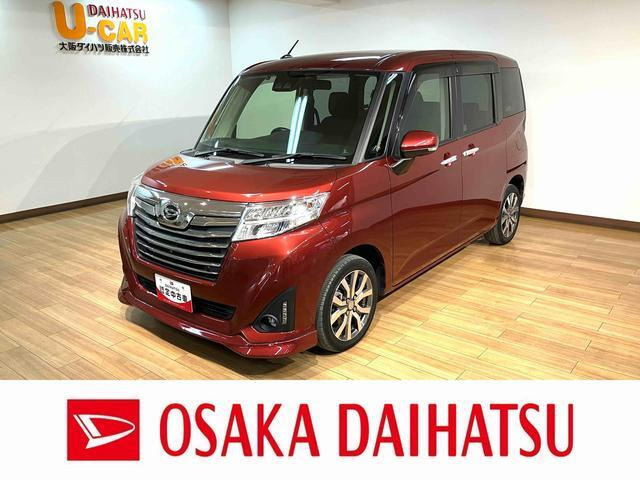 トール 1.0 カスタムG ターボ SAIII 