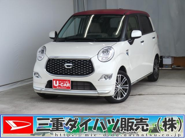 キャストスタイル  Gターボ VS SAIII