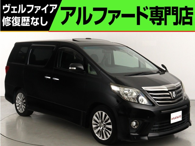 アルファード 2.4 240S タイプゴールド (禁煙車)(特別仕様車)(サンルーフ)(パノラ