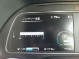 残りセグ数はフルセグメントの12セグです